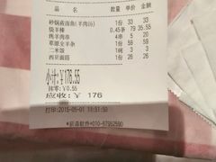 android_upload_pic-西贝(金桥店)