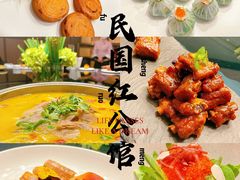 -民国红公馆·秦淮八艳(夫子庙店)