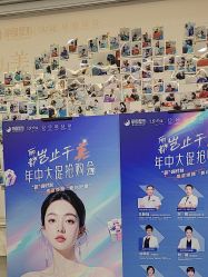 -太原丽都医疗美容医院
