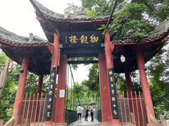 -崇州市街子古镇