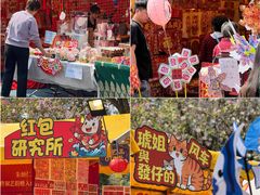 -天河体育中心