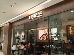 -老张牛肉面(天津万象城店)