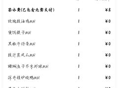 -杭州JW万豪酒店-万豪中餐厅