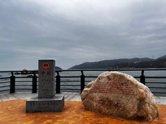-青澳湾北回归线广场