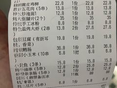 -神伙烧烤(江北黄泥塝店)