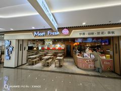 -鲜芋仙(观音桥大融城LG店)