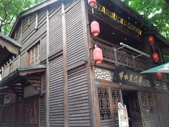 门面-星巴克(福州三坊七巷店)