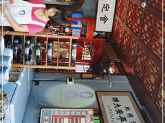 -老妈宫粽球