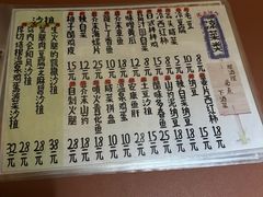 -鸟内会(河北路店)