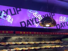 -佰人王串串香火锅(洋珠巷店)
