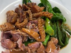 -彬记牛肉粿
