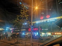 -海底捞火锅(新华联梦想城店)
