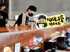 -戏作寿司(观音桥店)
