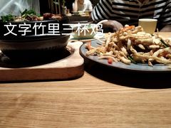 -竹里馆·淮扬菜·功夫茶(老门东店)