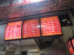 -小朱麻辣串(益民街店)