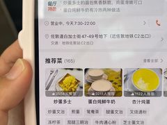 -澳洲牛奶公司(佐敦店)