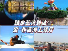 -蓝湾碧波·老字号·疍家非遗海上餐厅