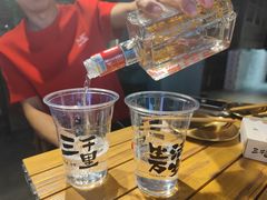 -三千里烧烤(外滩店)