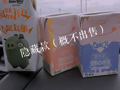 -蒙牛工业旅游景区