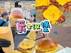 -枫叶小镇奥特莱斯