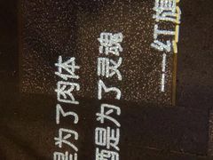 -九鼎轩脆毛肚火锅(徐州苏宁店)