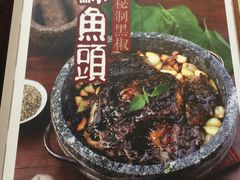 -老厨家(友谊路总店)