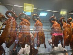 -永兴烧腊