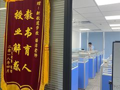 -新航道雅思托福·留学·考研培训(人民广场校区)