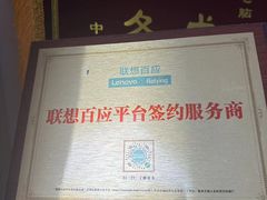 -金博数据恢复电脑维修中心