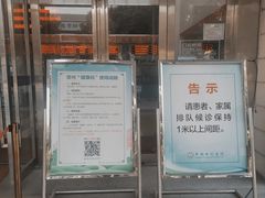 -常州红梅专科医院