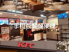 -肯德基(东四南大街店)