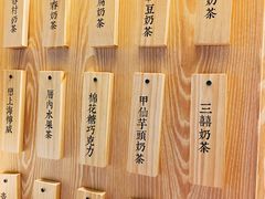 -厝内小眷村(西单大悦城店)