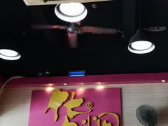 -华辉拉肠(龙口东店)