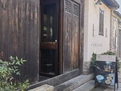 -花迹·金陵南京菜(老门东店)