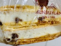 拿破仑-闻酥园(水碾河路店)