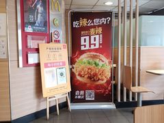 -麦当劳(交道口店)