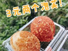 -千里酥(中山北路店)