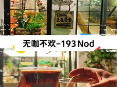-nodcafe(M50创意园店)
