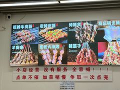 -郑记•不夜城烧烤•龙虾•虾蟹(黄鹤楼店)