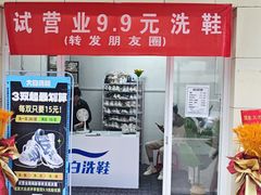 -福建师范大学(仓山校区)