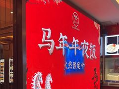 -望海湾海鲜楼·海鲜(开发区店)