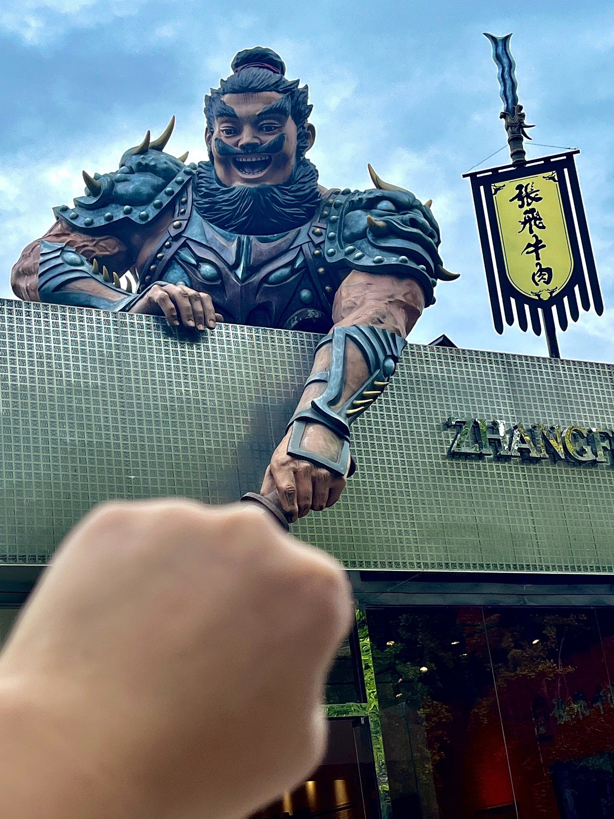 阆中古城 跨越时空与张飞碰个拳👊