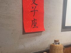 -天地蚝宅(武汉天地店)