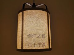 大堂-十二舍·湯物素煮(江泰潤政店)