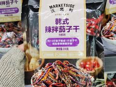 -天河沃尔玛