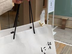 -银座仁志川·生吐司专门店(香港广场店)