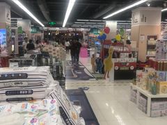 -华润万家(凯德广场店)