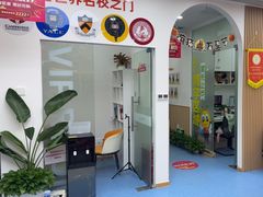 -安妮花英语·青少儿(海格堡店)