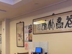 -元祖马山安康鱼