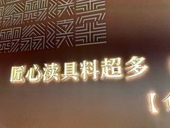 -黔渔翁豆花渎鱼(喷水池店)